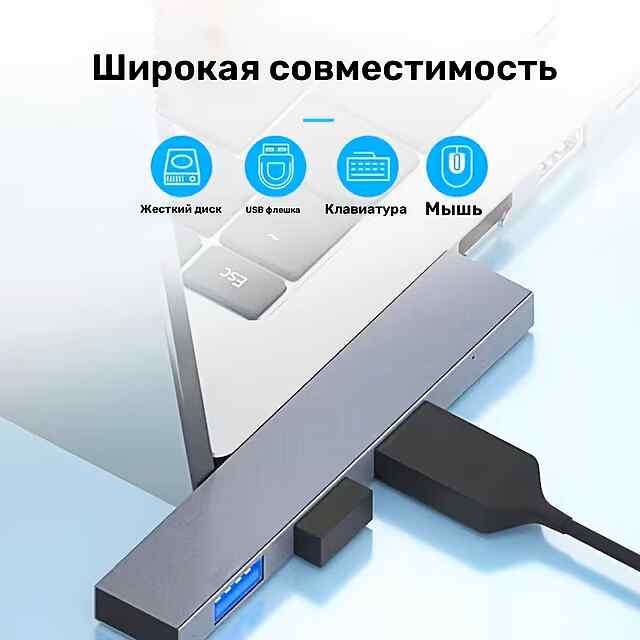 4-портовий USB 3.0 Хаб - Алюмінієвий Розгалужувач для ПК та Ноутбука - 1 фото товару