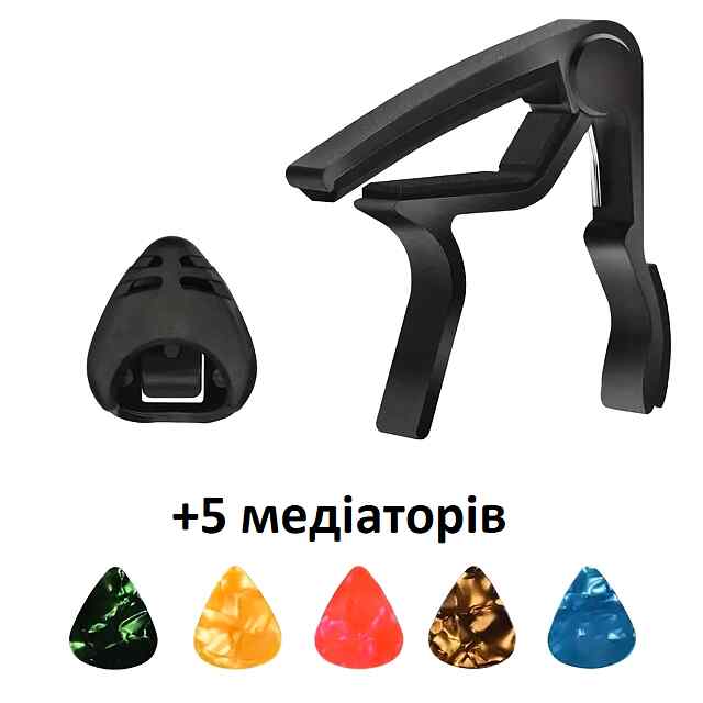 Аксесуарний набір для гітариста – подарунок музиканту! (Україна) - 0 фото товару