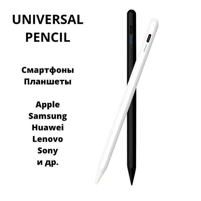 Активн. стилус Android IOS Windows | Для Apple iPad Huawei Xiaomi | Чорний - 2 фото товару