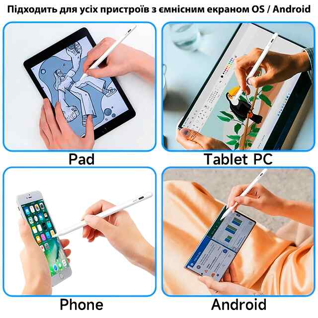 Активний стілус універсальний Android iOS Windows Huawei Xiaomi купить Україна - 1 фото товару