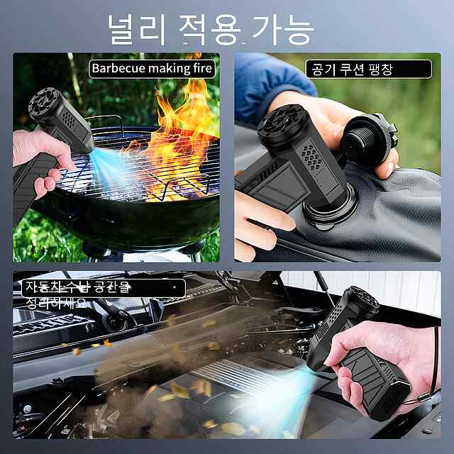 Акумуляторний повітродув Air Duster 110000RPM - очищення ПК від пилу без балонів - 1 фото товару