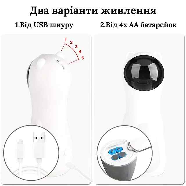 Автоматична іграшка для котів з лазером. Змінює напрямок, 5 режимів руху. Живлення USB/батарейки АА. Компактна. Активні ігри гарантовано! - 2 фото товару