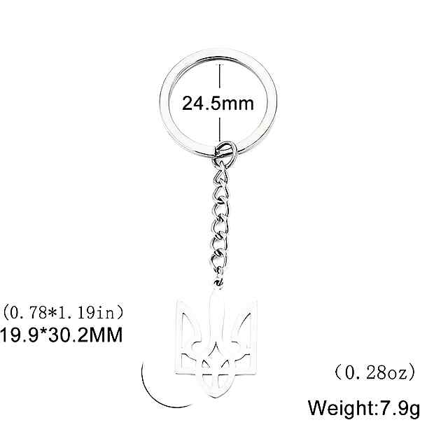 Брелок Тризуб Україна з нержавійки сріблястий. Патріотичний аксесуар для ключів/сумки. Купити недорого в Україні. - 1 фото товару
