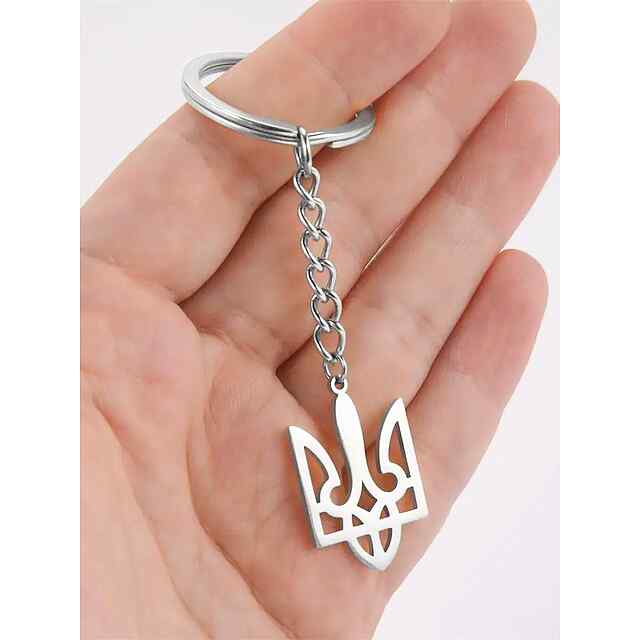 Брелок Тризуб з нержавіючої сталі - герб України для ключів, авто, сумки. Стильний патріотичний аксесуар. - 0 фото товару