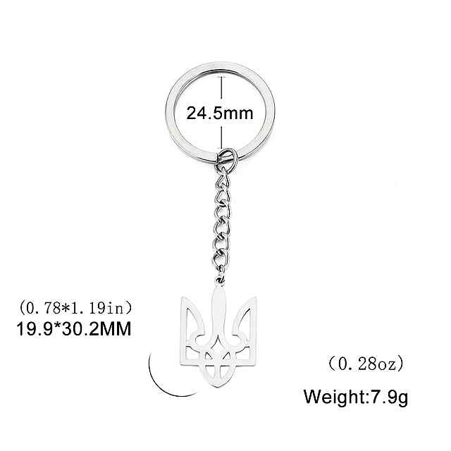 Брелок з Тризубом Україна – нержавійка срібло. Аксесуар для ключів/сумки/авто. Патріотичний подарунок. - 2 фото товару