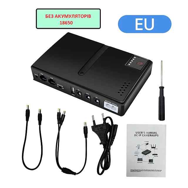 ДБЖ DC1018L: надійне живлення для роутера, камер, модема (5V/9V/12V) - 0 фото товару