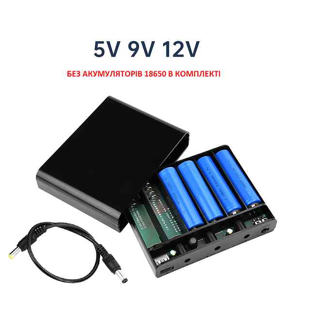 Джерело живлення UPS для роутера/модема 5V/9V/12V з акумуляторами 18650 - 0 фото товару