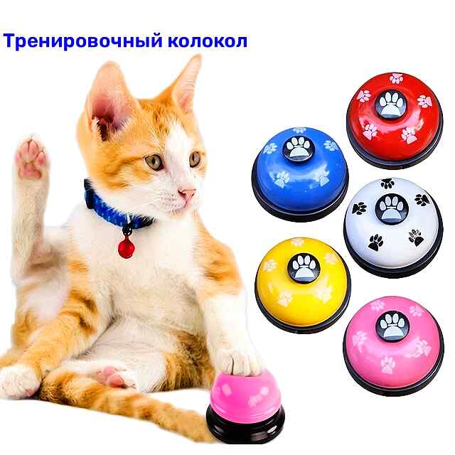 Дзвіночок інтерактивний для собак та котів - дресирування, навчання туалету. - 2 фото товару