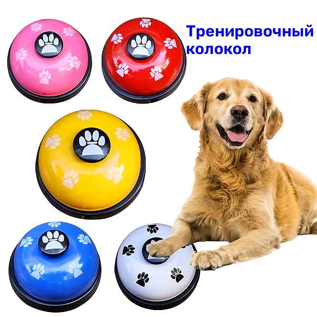 Дзвінок дресирувальний для собак/котів, навчання туалету та командам - 3 фото товару