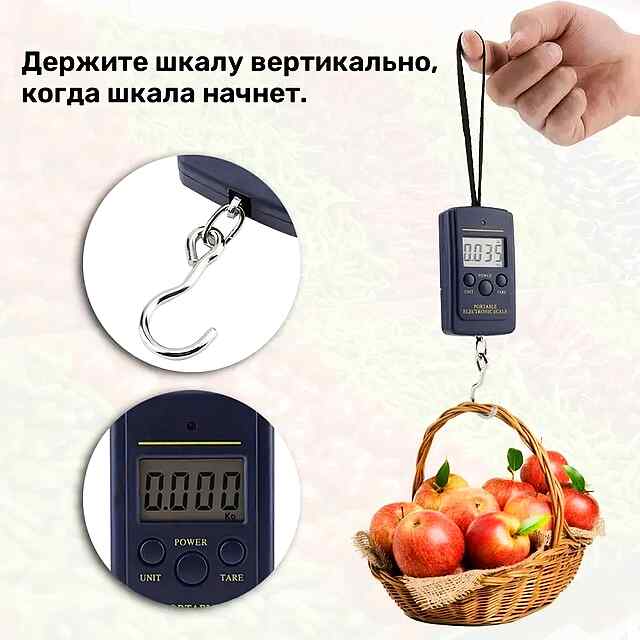 Електронні ваги до 40 кг — точні, портативні для подорожей та відпочинку. Україна - 1 фото товару