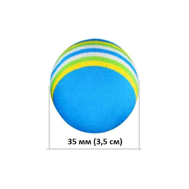 Кулька з піни EVA Rainbow для тварин (діаметр 35 мм) синя - 3 фото товару