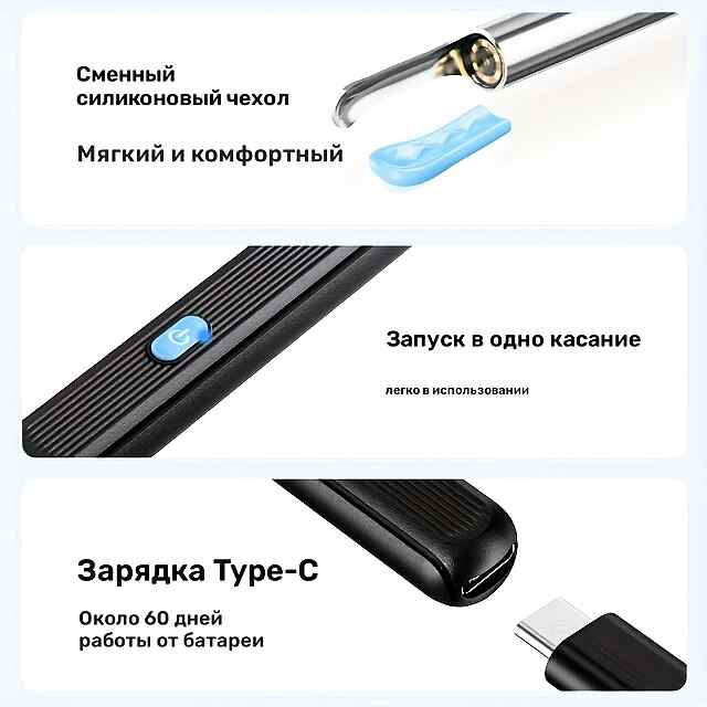 Набір для Видалення Сірки з Вух 7 предметів Wi-Fi Камера Підсвітка iOS Android Очищення Вух - 3 фото товару