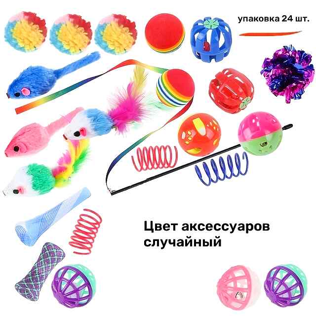 Набір іграшок для кішки – тунель паличка м'ячики (22 предмети) - 2 фото товару