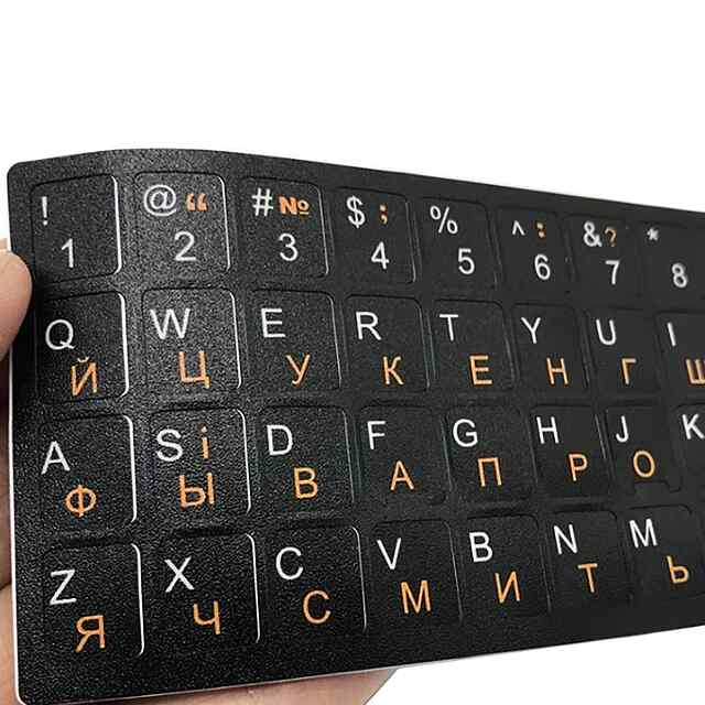 Наклейки на клавіатуру укр/рос 2 алфавіти, чорний фон, стійкі до зносу.