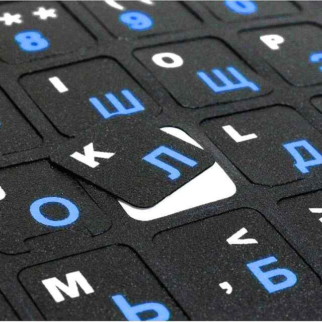 Наклейки для клавіатури укр/рос, чорні символи, універсальний розмір - 3 фото товару