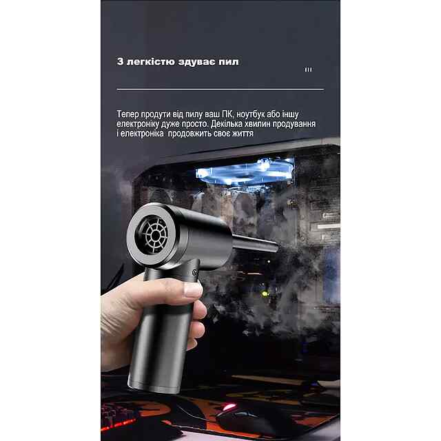 Очисник пилу з LED підсвіткою 100W - бездротовий багатофункціональний, перезаряджуваний. - 2 фото товару