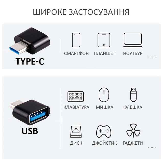 OTG адаптер USB C to USB 2.0 (Чорний) – передача даних та зарядка ⚡ - 3 фото товару