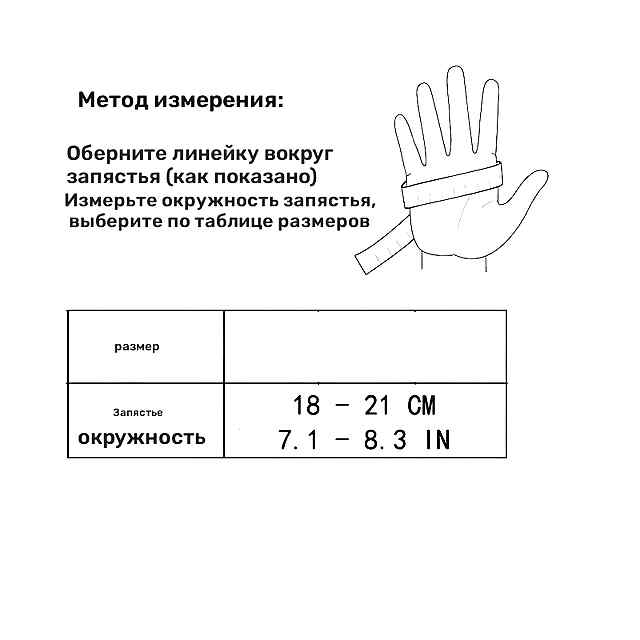 Рукавички спортивні сенсорні унісекс для вело фітнесу мотокросу даунхілу Україна - 3 фото товару