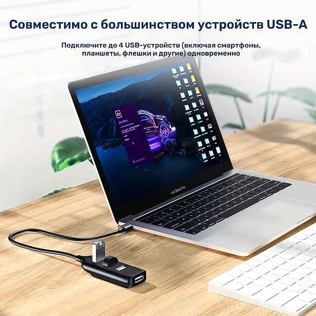 USB хаб на 4 порти, компактний, білий, для швидкої передачі даних - 2 фото товару